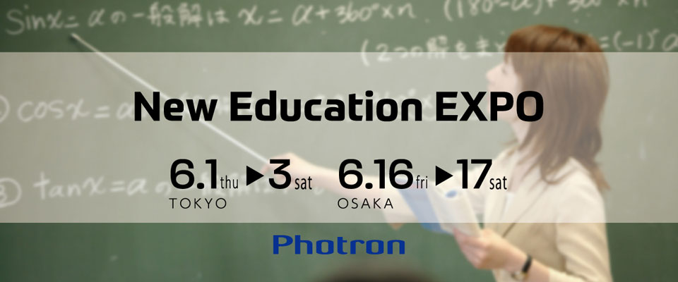 New Education EXPO 2017